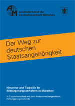 Broschüre: Der Weg zur deutschen Staatsangehörigkeit